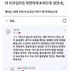 초파리 자연발생설에 믿음이 가는 이유