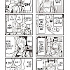 서큐버스가 되버린 manhwa