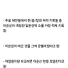 이순신을 신랄하게 비판하던 조선 장군