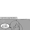 ㅎㅂ) 방직기 Manhwa