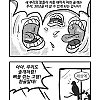 그러면 죽어요 manhwa