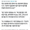 정신병원 원장에게 환자를 판단하는 법을 물어봤다.