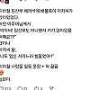 임산부석 아저씨 썰