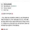 당근마켓 결혼식 하객 알바 일당 논란