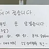 본사도 울었다는 카페 휴업이유