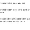신개념 독백체 대화