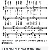 국방부가 사기저하를 이유로 금지했던 가요.jpg