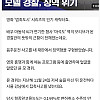 ‘범죄도시’ 마석도 모델 경찰, 징역 위기