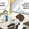 듀얼 중독 만화 원본