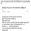 위고비 마운자로 후 옷 변화