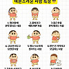 절대로 놓쳐서는 안 되는 어른스러운 사람 특징 .....