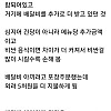 배달비 비싸서 포장주문하고 직접 픽업했는데