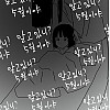 죽은 언니가 보이기 시작했다....manhwa