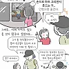 밖에서 하트 하지 말라는 딸