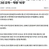 2002년 서울지검 안에서 조폭 행동대장이 맞아죽은 사건