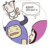 깐족거리는 새 끼끼 나오는.manhwa