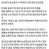 군대가 너무 좋았던 농가 아들....