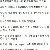 자다가 여친한테 따귀 맞은 썰