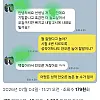 성적이 그대로인데 놀고 싶냐는 선생님.jpg