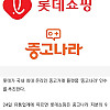 대기업이 추진한 사업 중 가장 이해안된 사업