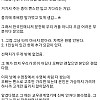 [펌]여자후배랑 보라카이에서 마사지 받은썰