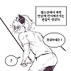 부부끼리 헬스장에 온.Manhwa