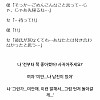 와들와들 고백거절 레전드