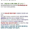일본 블랙기업이 화이트기업으로 변하게 된 이유