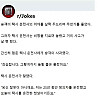 승객이 말을 걸어 놀란 택시 기사