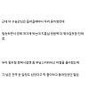 펌)우리부대는 준위가 소위중위한테도 경례 개크게 박고다녔음