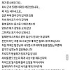 와이프랑 강제 결혼한 판남