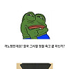 재밌는 열녀전을 쓰고 싶었던 조선시대 작가