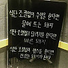 식단조절의 중요성