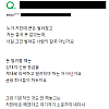 돈 빌려주고 떼인 사람이 잘못이라는 논리