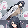 인체실험을 하려는 사악한 과학자 manhwa
