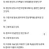 하영, 논란 정면돌파