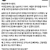 남편한테 자꾸 추근거리는 아랫집