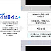 나도 이제 여친이 생겼다.