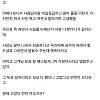 횟집 딸래미랑 결혼했다