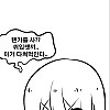 30년차 어린 처녀귀신 만화manhwa