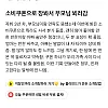 작년에 지원금 뿌릴 때 상황 