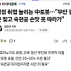 로봇투입한 중국공장 근황
