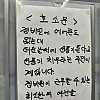 인류애 증발할거 같은 경비원의 호소문