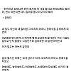 만남어플에서 만난 여자 장례식간썰