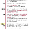 요즘 수학여행 안가는 이유