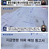 어느 약사가 50대 지적 장애인을 눈 여겨 본 결과...