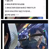 버스에서 방구 뀐 여자