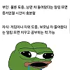 불화가정과 화목한 가정의 차이 