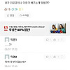 남친 거기가 부러졌는데