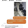당근마켓 서비스
